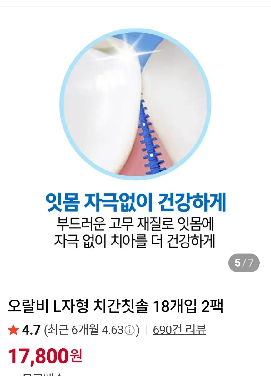 thumbnail-10
